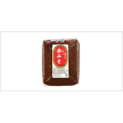 画像1: 甘口赤味噌1kg