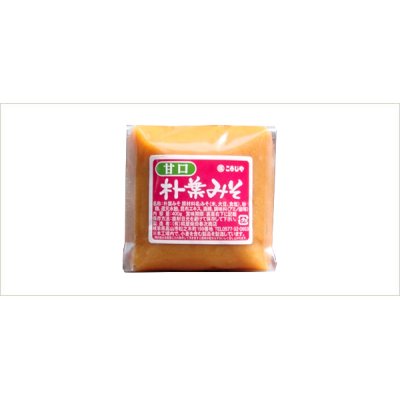 画像1: 甘口ほうばみそ用味噌400g