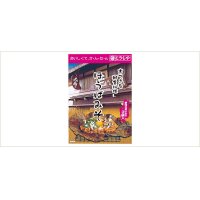 ほうばみそ甘口100ｇ×3(ほうば付き)