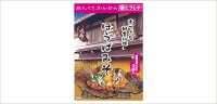 ほうばみそ甘口100ｇ×3(ほうば付き)