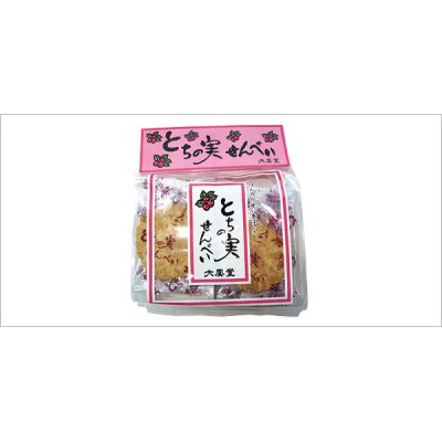 画像1: とちの実せんべい 袋(1枚入×13袋)