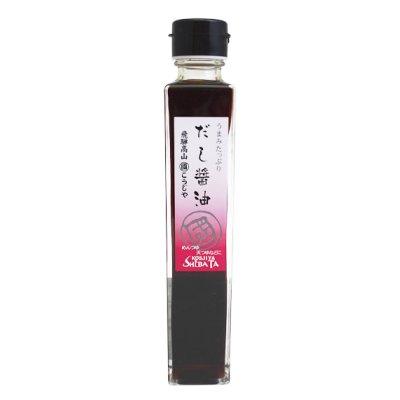 画像1: だし醤油200ml