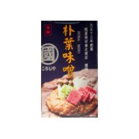 ほうばみそ箱入80g×4(ほうば付き)