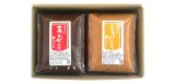 画像: とっておき