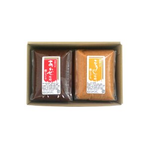画像: とっておき