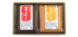 画像: 國次郎セット