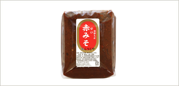 画像1: 甘口赤味噌1kg (1)