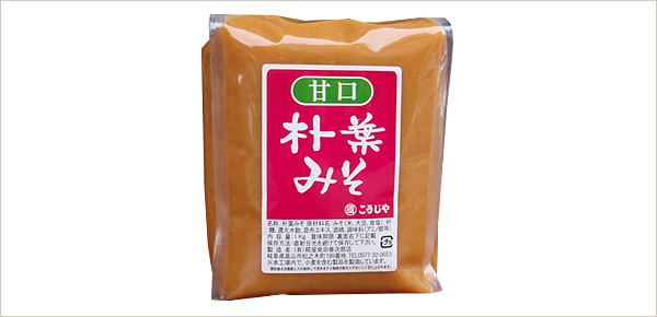 画像1: 甘口ほうばみそ用味噌1kg (1)