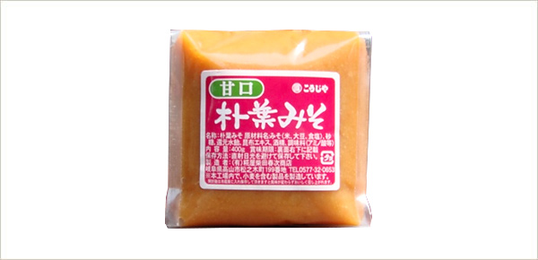 画像1: 甘口ほうばみそ用味噌400g (1)