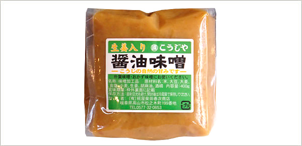 画像1: 生姜入醤油味噌400g (1)